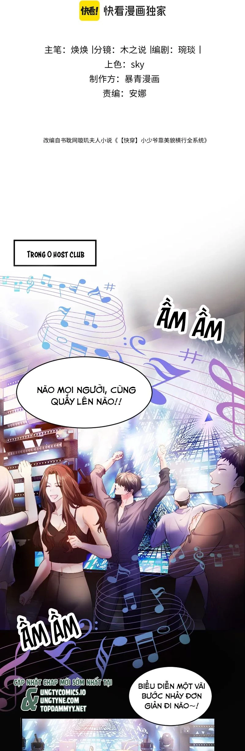 Tiểu Thiếu Gia Dựa Vào Mỹ Mạo Hoành Hành Toàn Hệ Thống Chapter 54 - 2