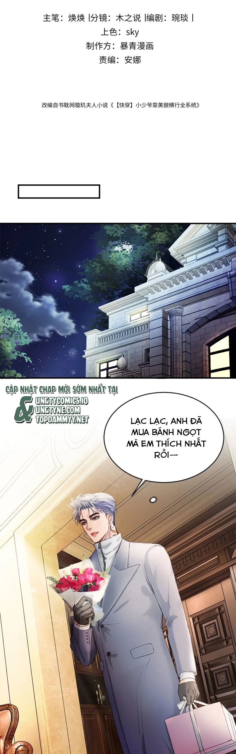 Tiểu Thiếu Gia Dựa Vào Mỹ Mạo Hoành Hành Toàn Hệ Thống Chapter 56 - 2