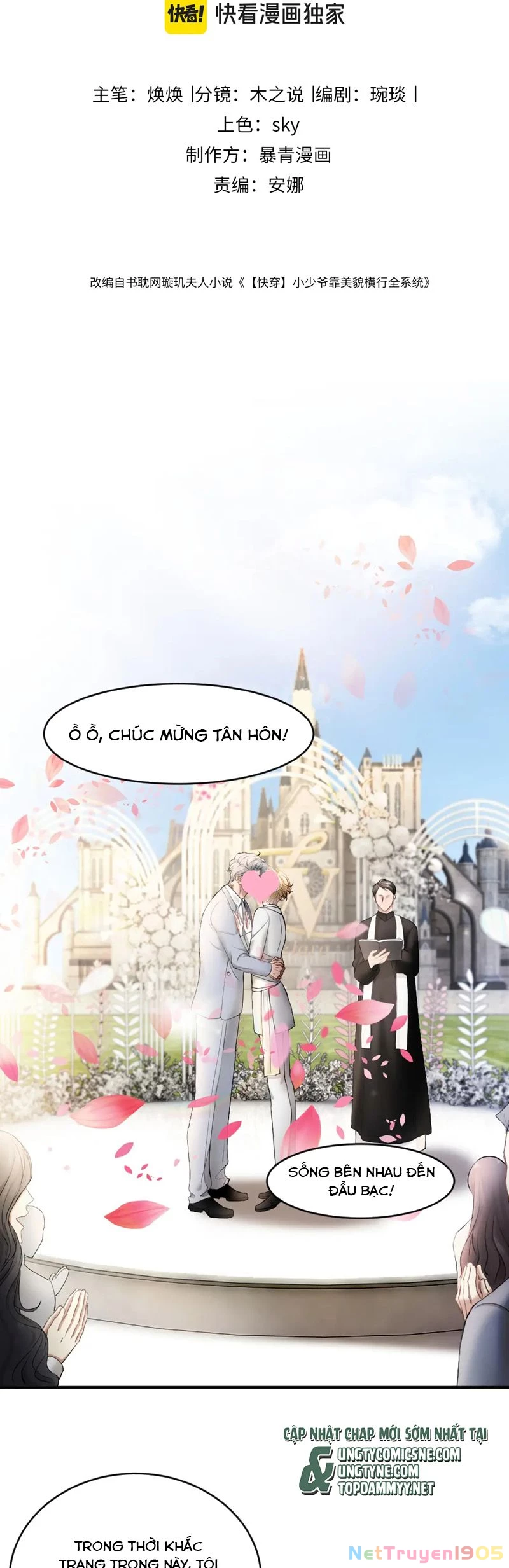 Tiểu Thiếu Gia Dựa Vào Mỹ Mạo Hoành Hành Toàn Hệ Thống Chapter 57 - 2