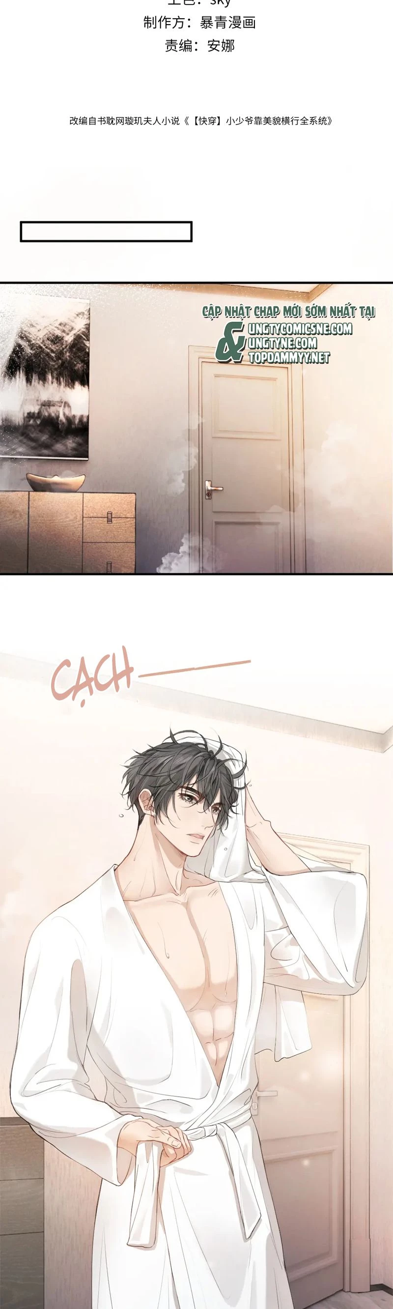 Tiểu Thiếu Gia Dựa Vào Mỹ Mạo Hoành Hành Toàn Hệ Thống Chapter 59 - 2