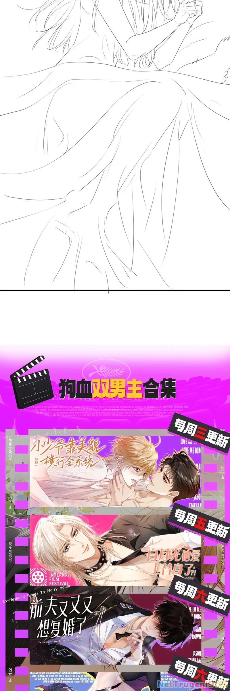 Tiểu Thiếu Gia Dựa Vào Mỹ Mạo Hoành Hành Toàn Hệ Thống Chapter 59 - 27