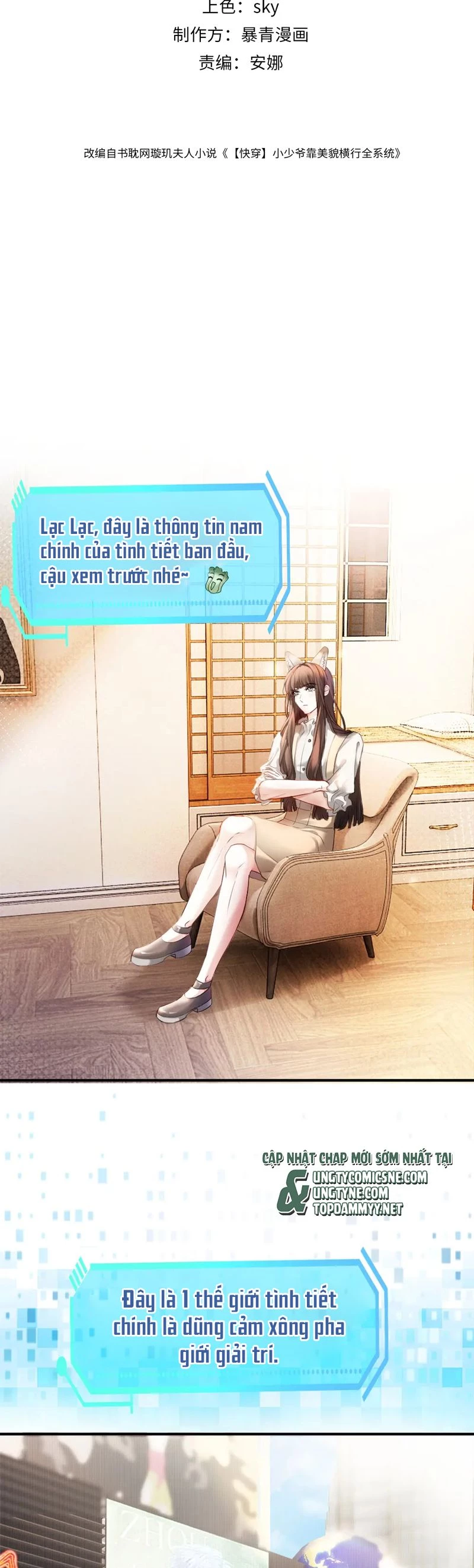 Tiểu Thiếu Gia Dựa Vào Mỹ Mạo Hoành Hành Toàn Hệ Thống Chapter 62 - 2