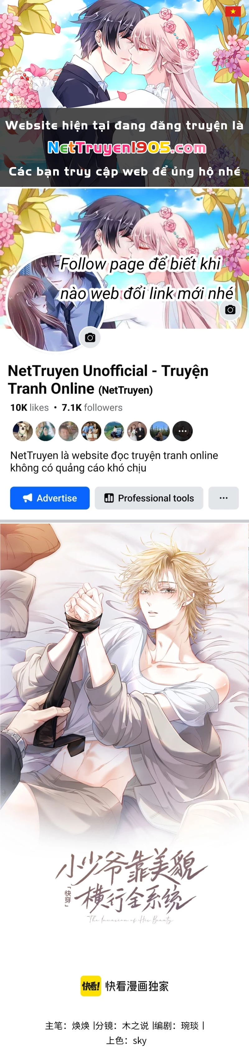 Tiểu Thiếu Gia Dựa Vào Mỹ Mạo Hoành Hành Toàn Hệ Thống Chapter 69 - 1