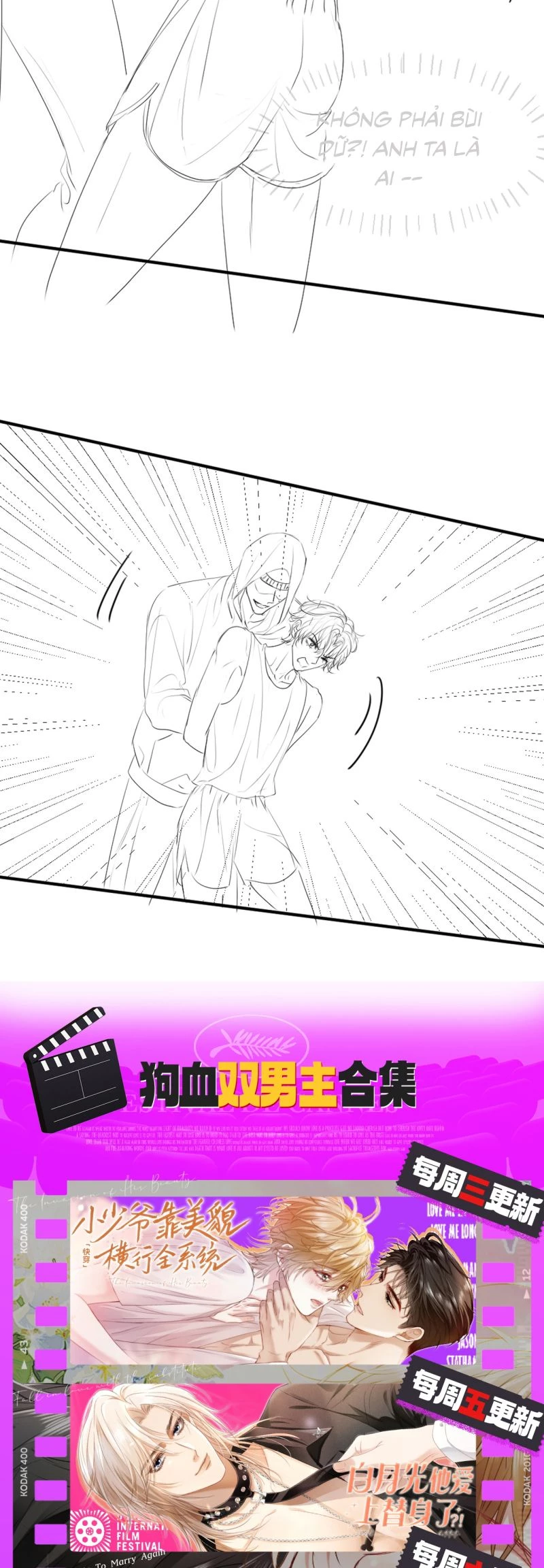 Tiểu Thiếu Gia Dựa Vào Mỹ Mạo Hoành Hành Toàn Hệ Thống Chapter 69 - 28