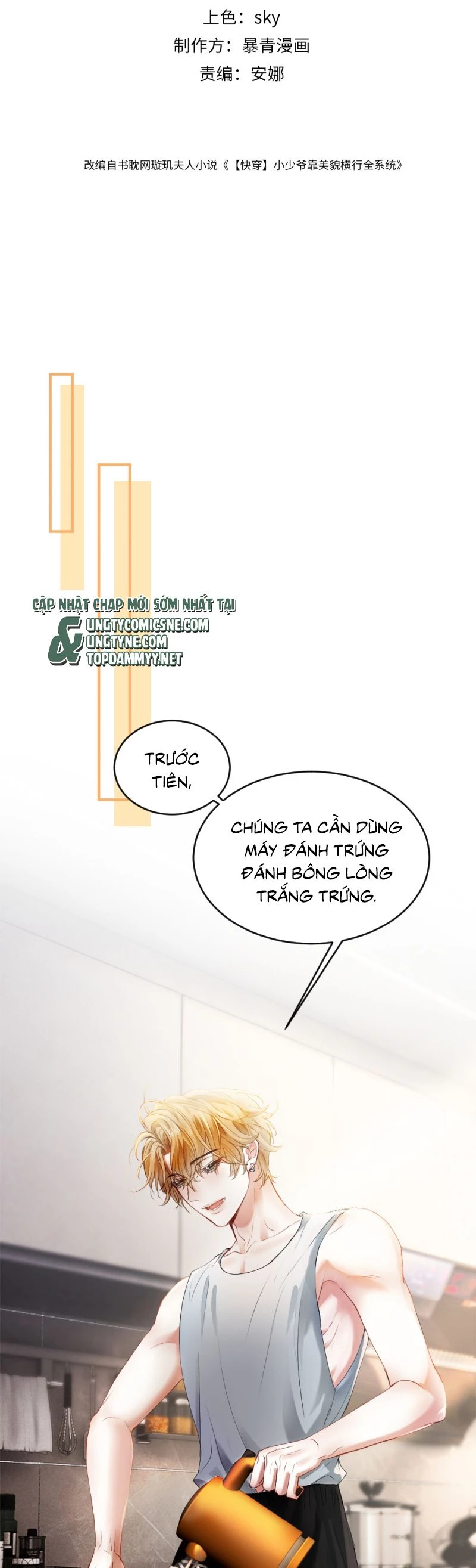 Tiểu Thiếu Gia Dựa Vào Mỹ Mạo Hoành Hành Toàn Hệ Thống Chapter 70 - 2