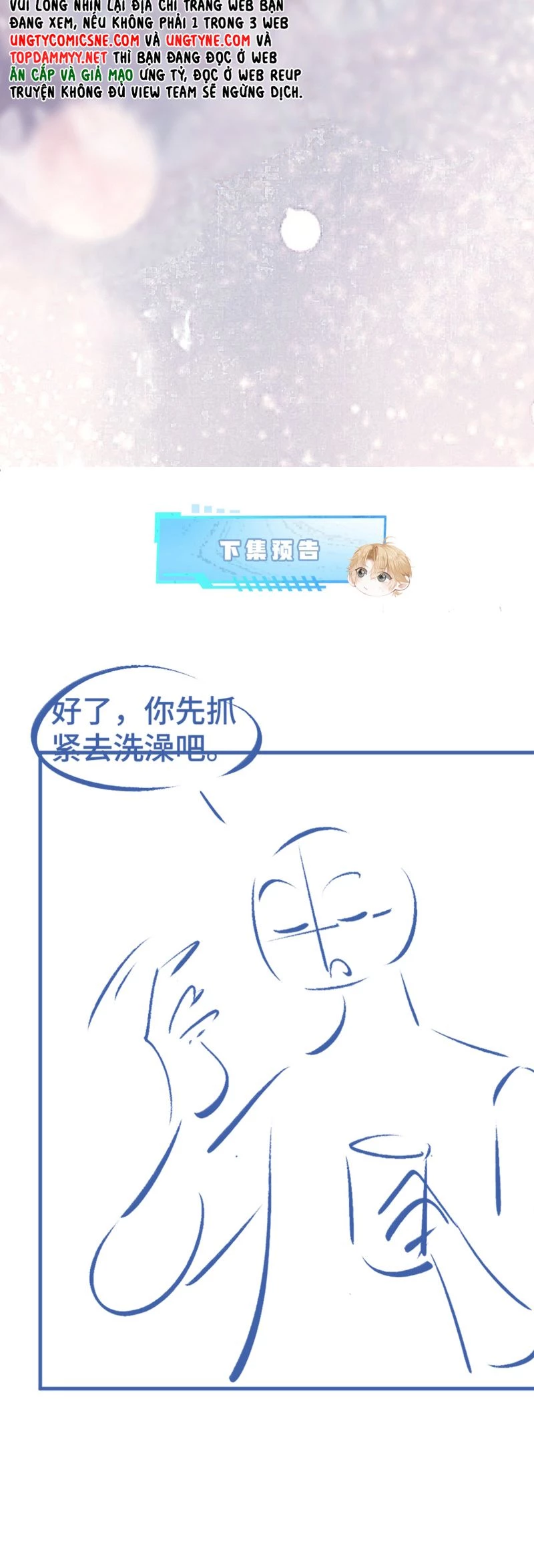 Tiểu Thiếu Gia Dựa Vào Mỹ Mạo Hoành Hành Toàn Hệ Thống Chapter 70 - 27