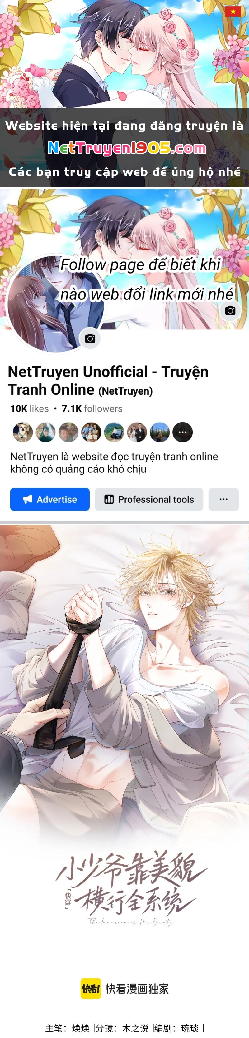 Tiểu Thiếu Gia Dựa Vào Mỹ Mạo Hoành Hành Toàn Hệ Thống Chapter 72 - 1