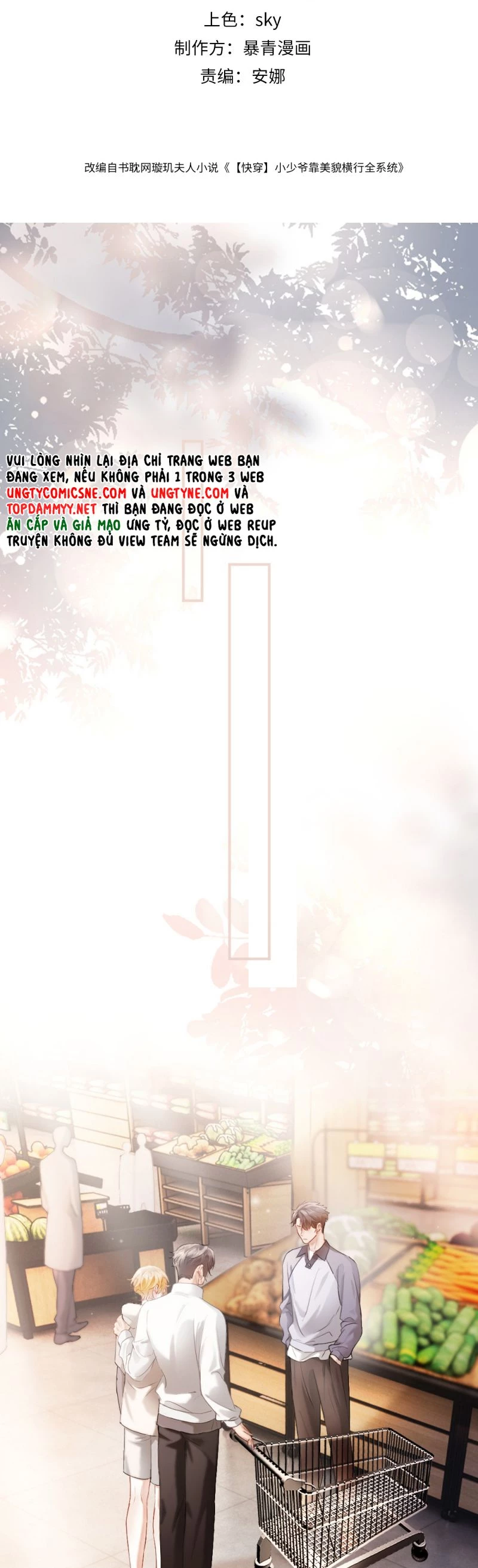 Tiểu Thiếu Gia Dựa Vào Mỹ Mạo Hoành Hành Toàn Hệ Thống Chapter 74 - 2