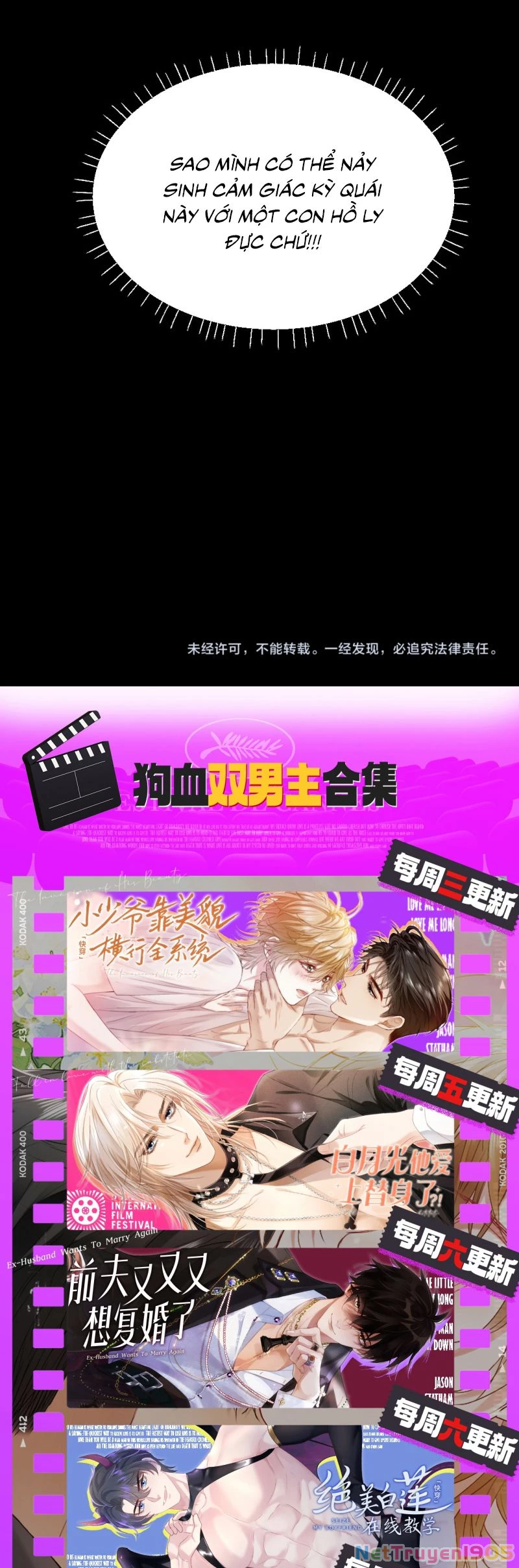 Tiểu Thiếu Gia Dựa Vào Mỹ Mạo Hoành Hành Toàn Hệ Thống Chapter 74 - 28