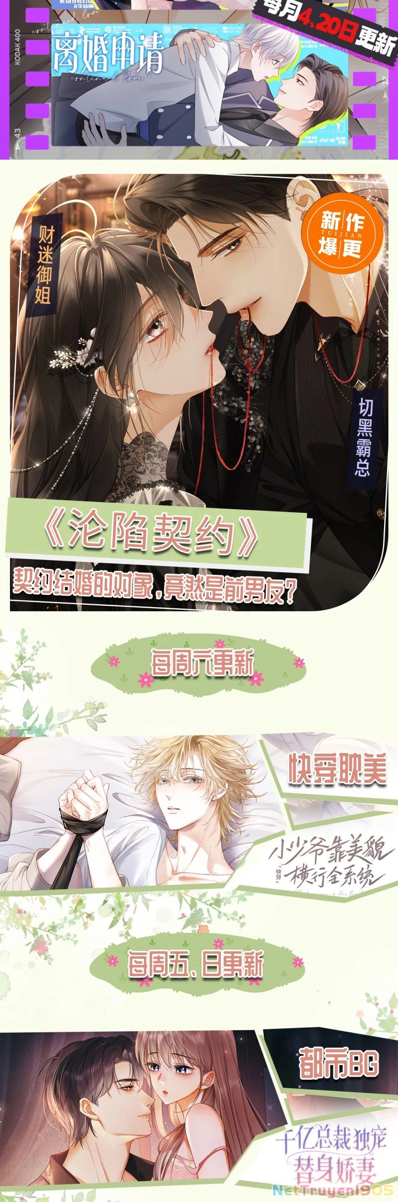 Tiểu Thiếu Gia Dựa Vào Mỹ Mạo Hoành Hành Toàn Hệ Thống Chapter 74 - 29