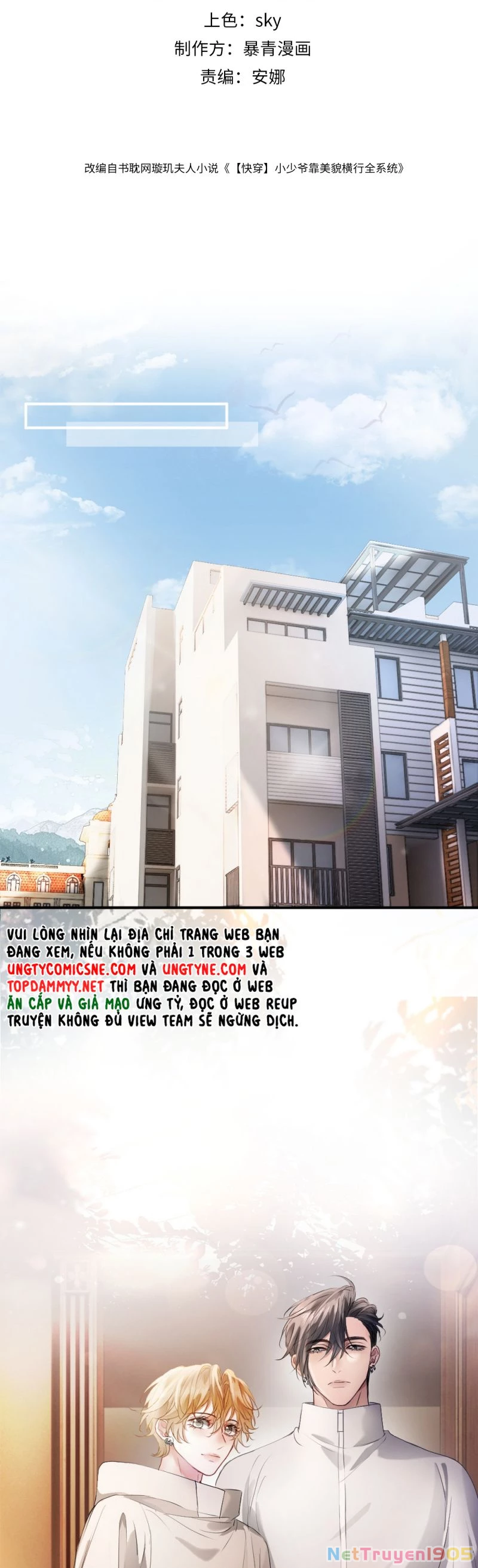 Tiểu Thiếu Gia Dựa Vào Mỹ Mạo Hoành Hành Toàn Hệ Thống Chapter 75 - 2