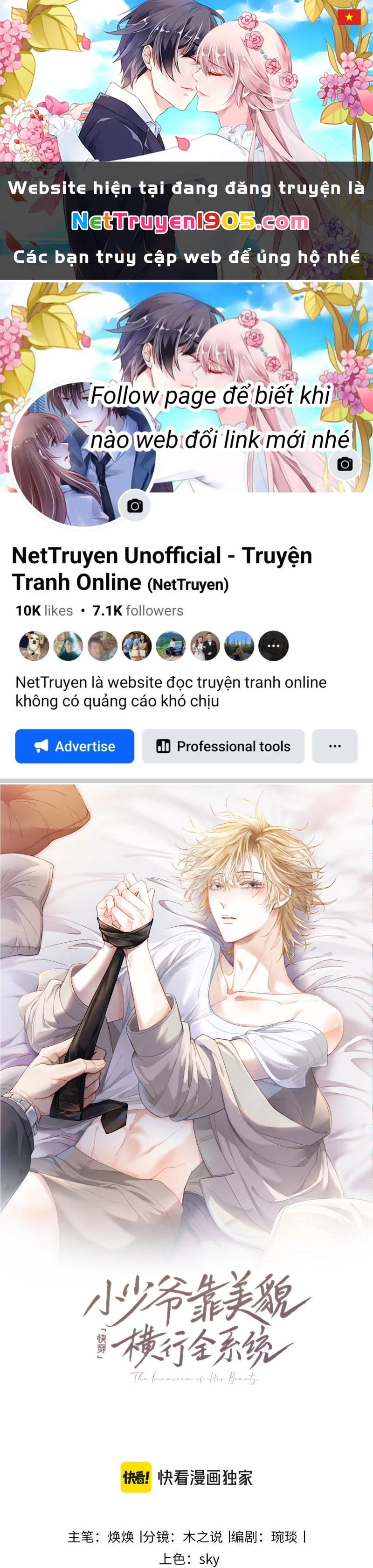 Tiểu Thiếu Gia Dựa Vào Mỹ Mạo Hoành Hành Toàn Hệ Thống Chapter 76 - 1