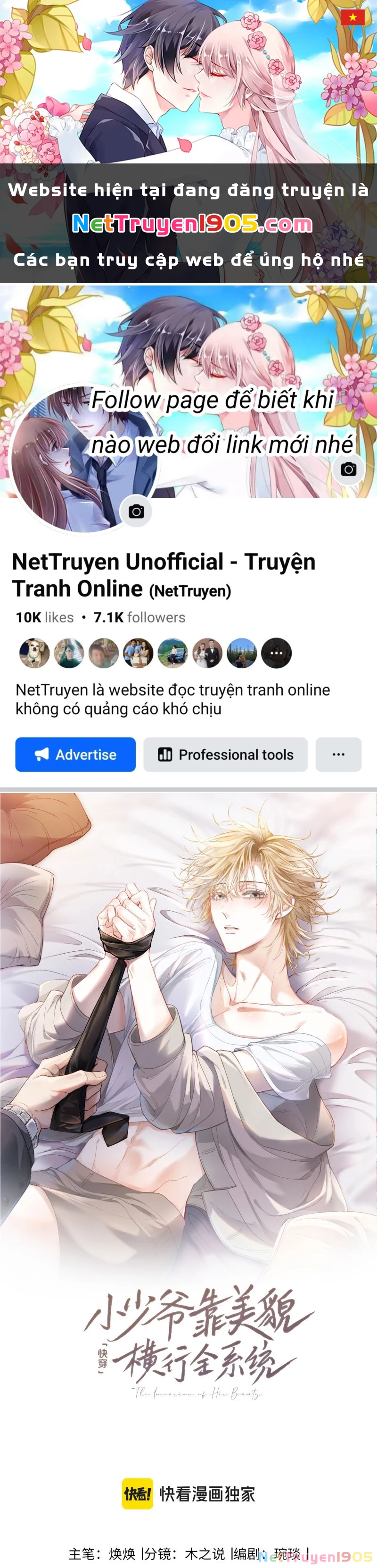 Tiểu Thiếu Gia Dựa Vào Mỹ Mạo Hoành Hành Toàn Hệ Thống Chapter 77 - 1