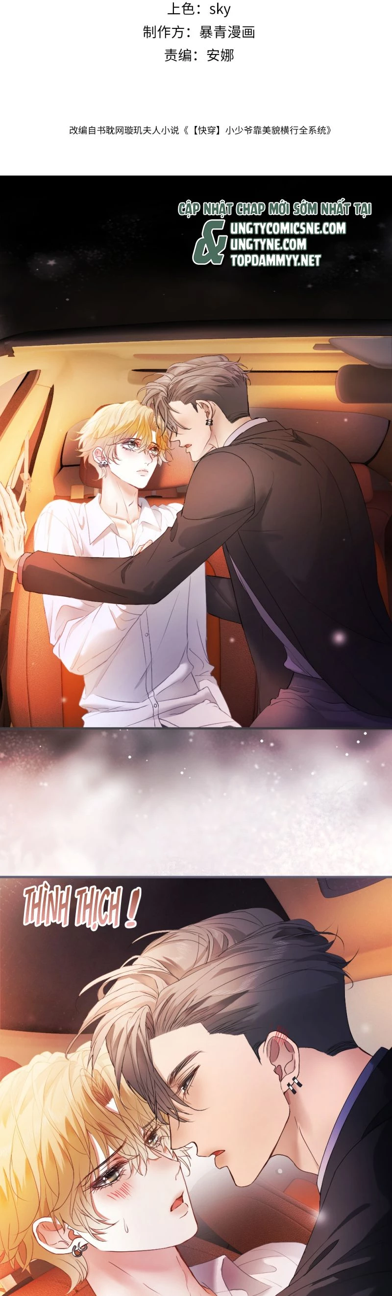 Tiểu Thiếu Gia Dựa Vào Mỹ Mạo Hoành Hành Toàn Hệ Thống Chapter 77 - 2