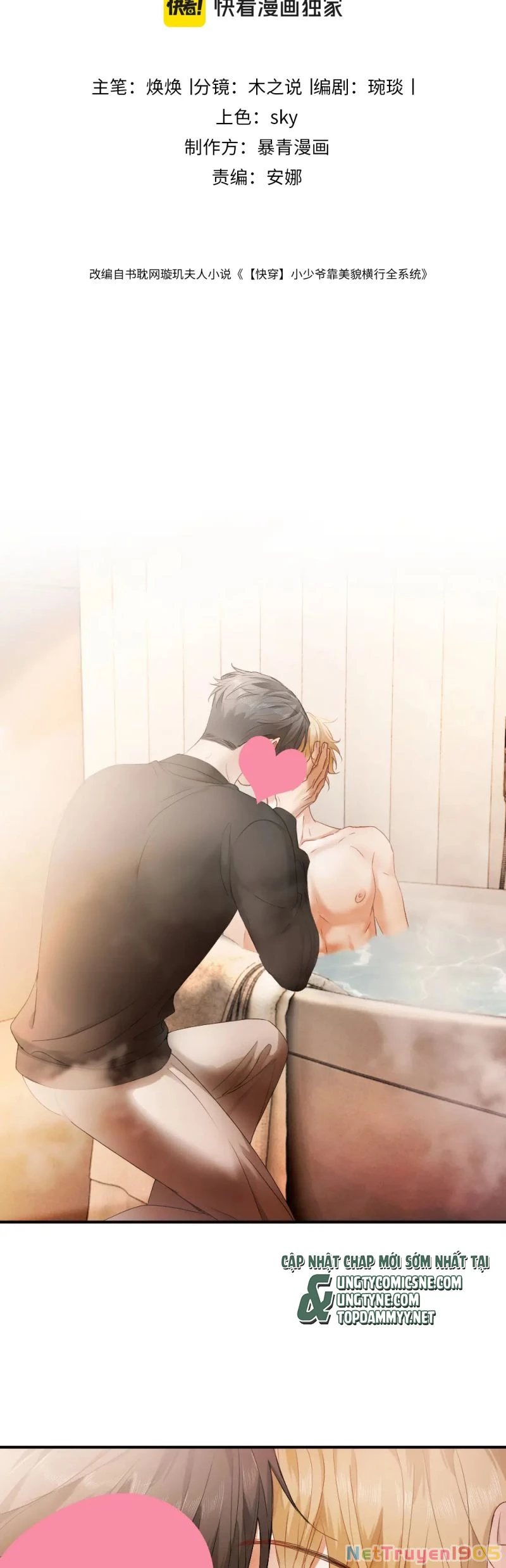 Tiểu Thiếu Gia Dựa Vào Mỹ Mạo Hoành Hành Toàn Hệ Thống Chapter 80 - 2