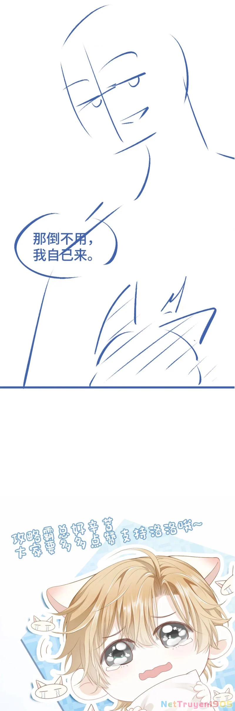 Tiểu Thiếu Gia Dựa Vào Mỹ Mạo Hoành Hành Toàn Hệ Thống Chapter 80 - 33