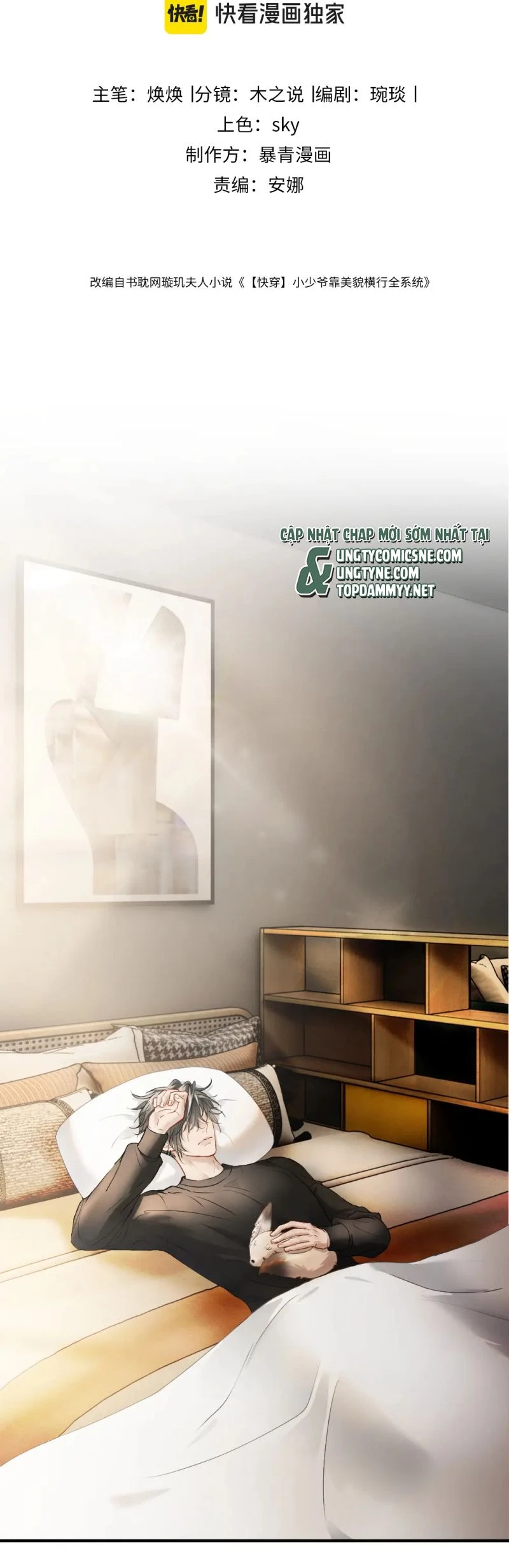 Tiểu Thiếu Gia Dựa Vào Mỹ Mạo Hoành Hành Toàn Hệ Thống Chapter 81 - 2