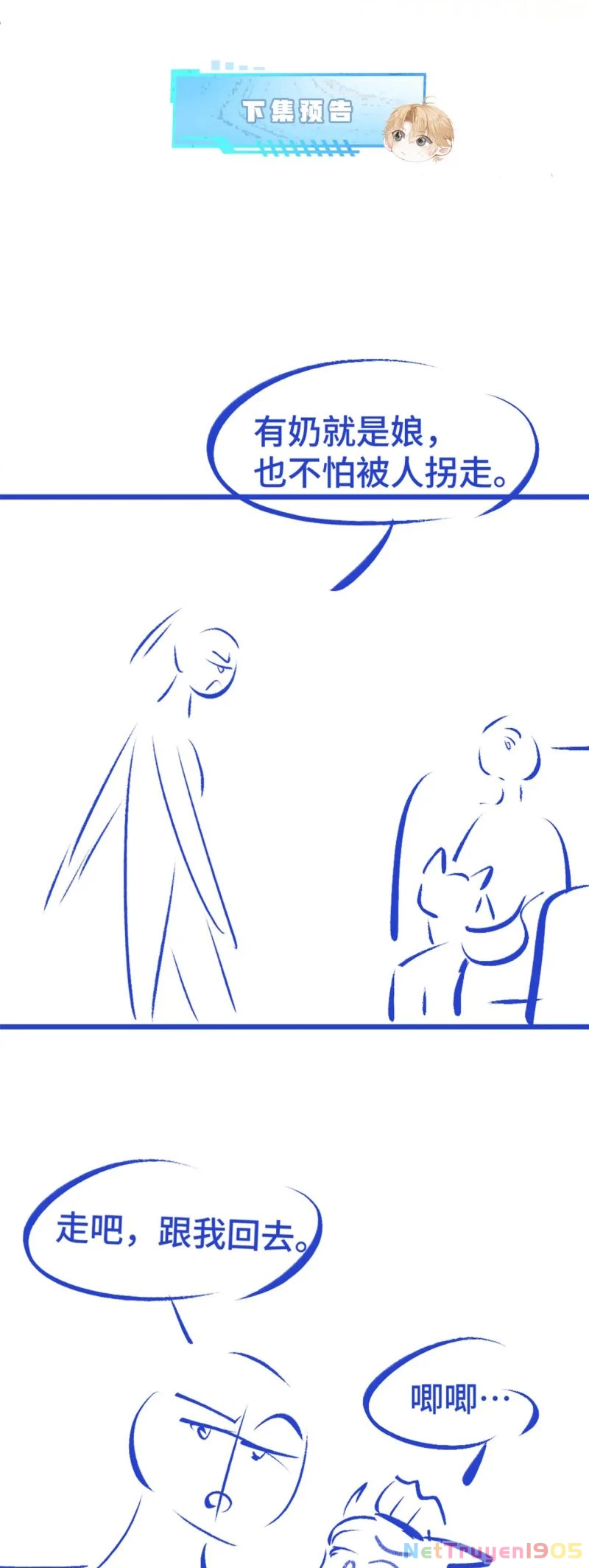 Tiểu Thiếu Gia Dựa Vào Mỹ Mạo Hoành Hành Toàn Hệ Thống Chapter 81 - 31