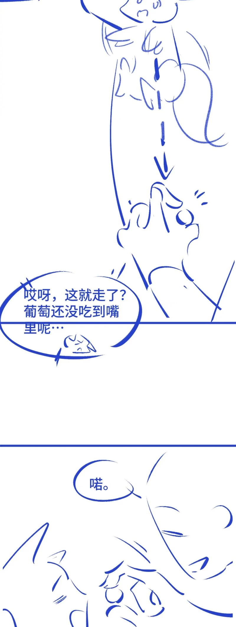 Tiểu Thiếu Gia Dựa Vào Mỹ Mạo Hoành Hành Toàn Hệ Thống Chapter 81 - 32