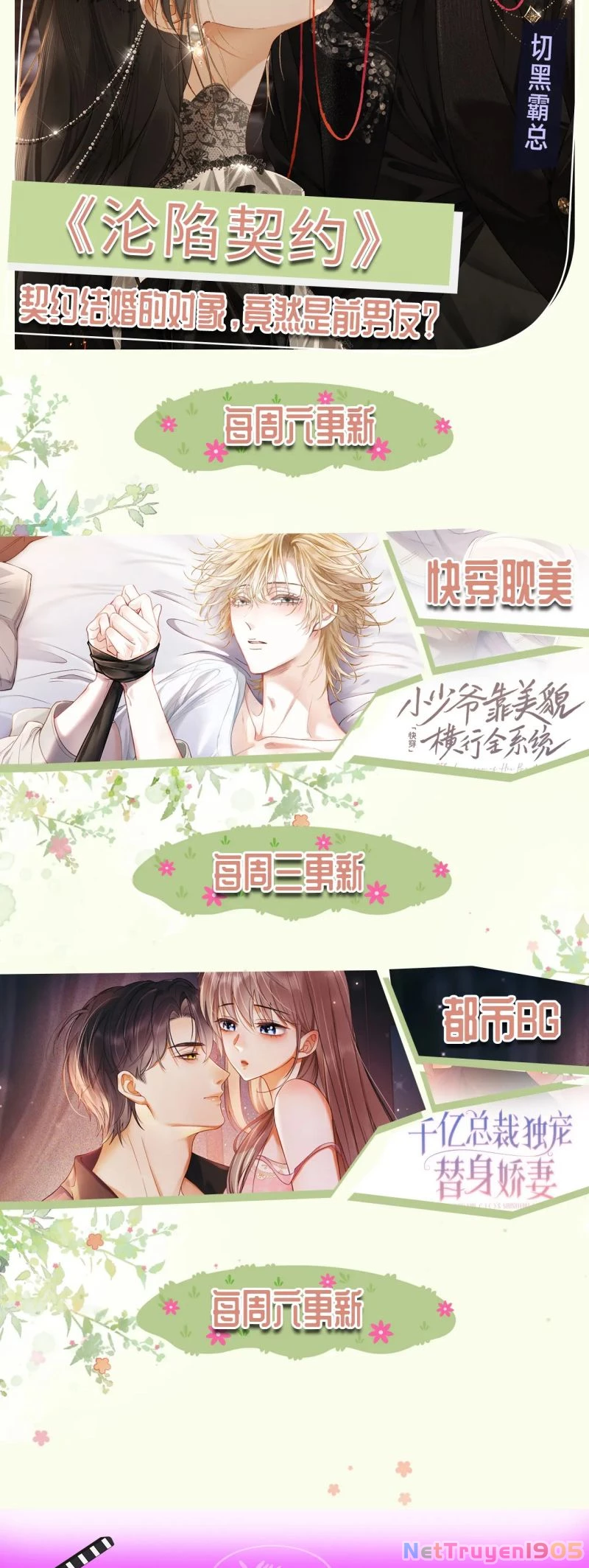 Tiểu Thiếu Gia Dựa Vào Mỹ Mạo Hoành Hành Toàn Hệ Thống Chapter 81 - 34