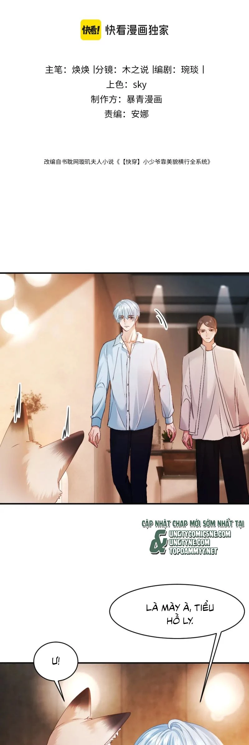 Tiểu Thiếu Gia Dựa Vào Mỹ Mạo Hoành Hành Toàn Hệ Thống Chapter 82 - 2