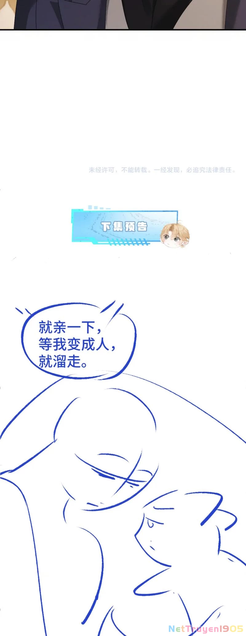 Tiểu Thiếu Gia Dựa Vào Mỹ Mạo Hoành Hành Toàn Hệ Thống Chapter 82 - 32