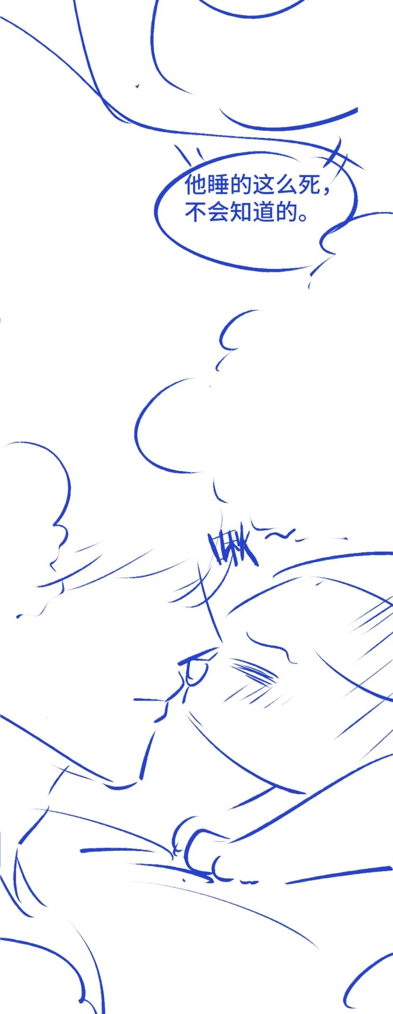 Tiểu Thiếu Gia Dựa Vào Mỹ Mạo Hoành Hành Toàn Hệ Thống Chapter 82 - 33