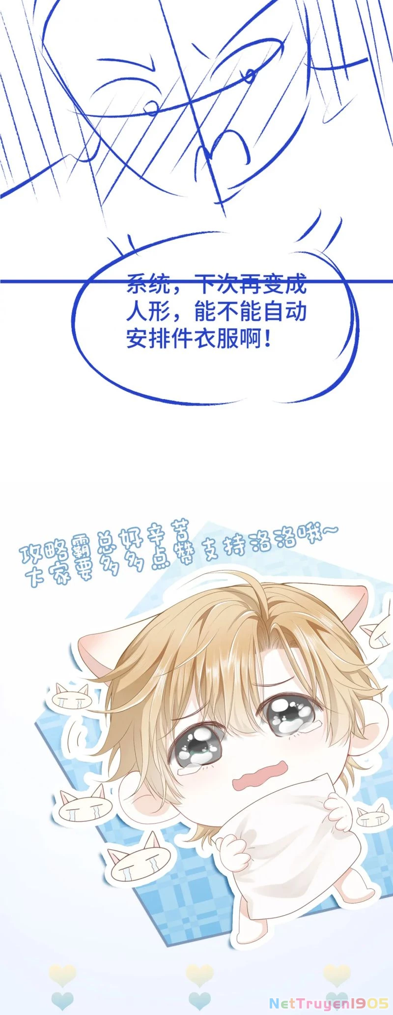 Tiểu Thiếu Gia Dựa Vào Mỹ Mạo Hoành Hành Toàn Hệ Thống Chapter 82 - 35