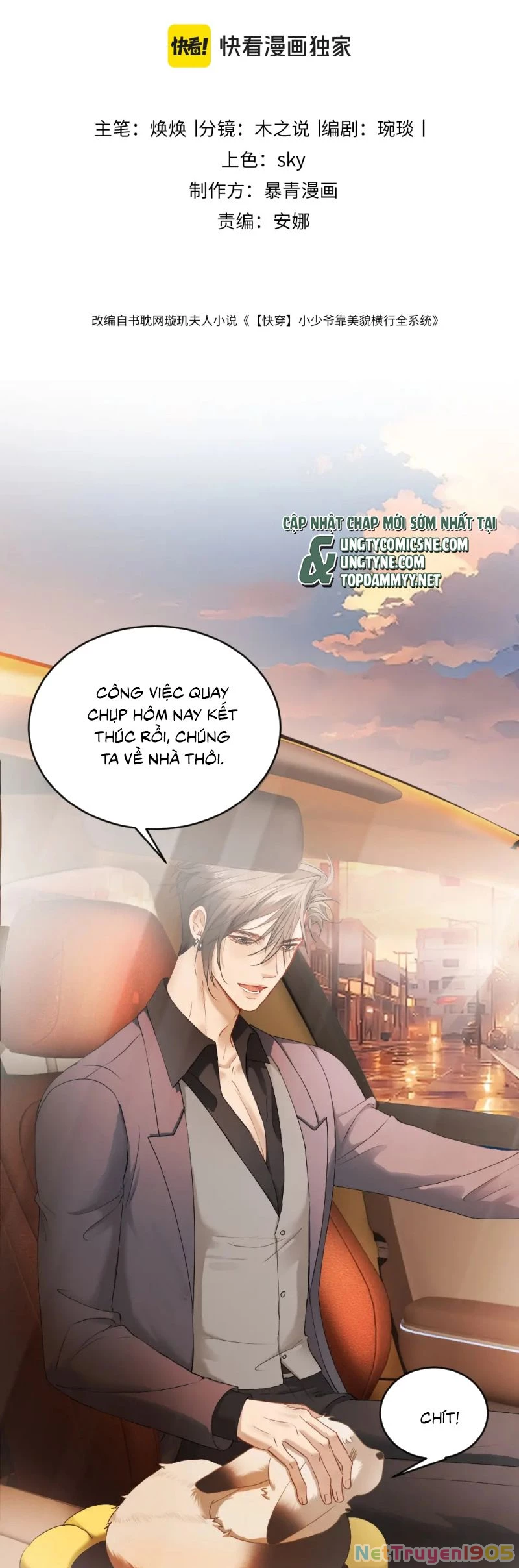 Tiểu Thiếu Gia Dựa Vào Mỹ Mạo Hoành Hành Toàn Hệ Thống Chapter 83 - 2