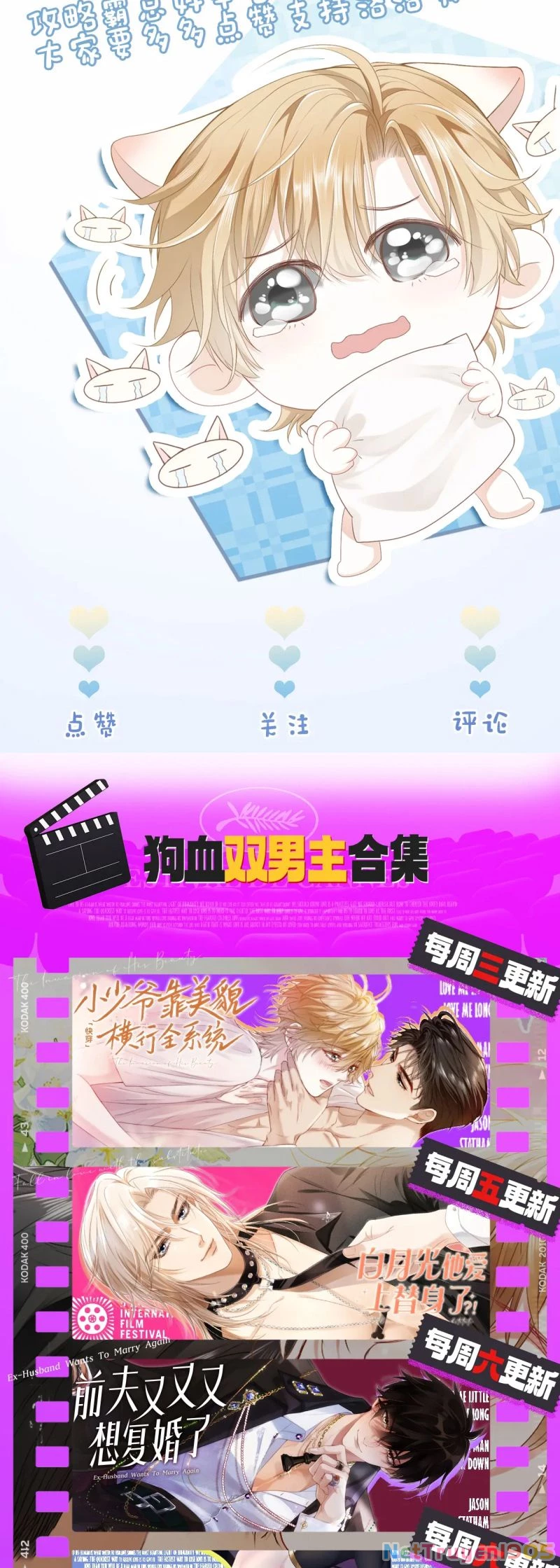 Tiểu Thiếu Gia Dựa Vào Mỹ Mạo Hoành Hành Toàn Hệ Thống Chapter 83 - 34