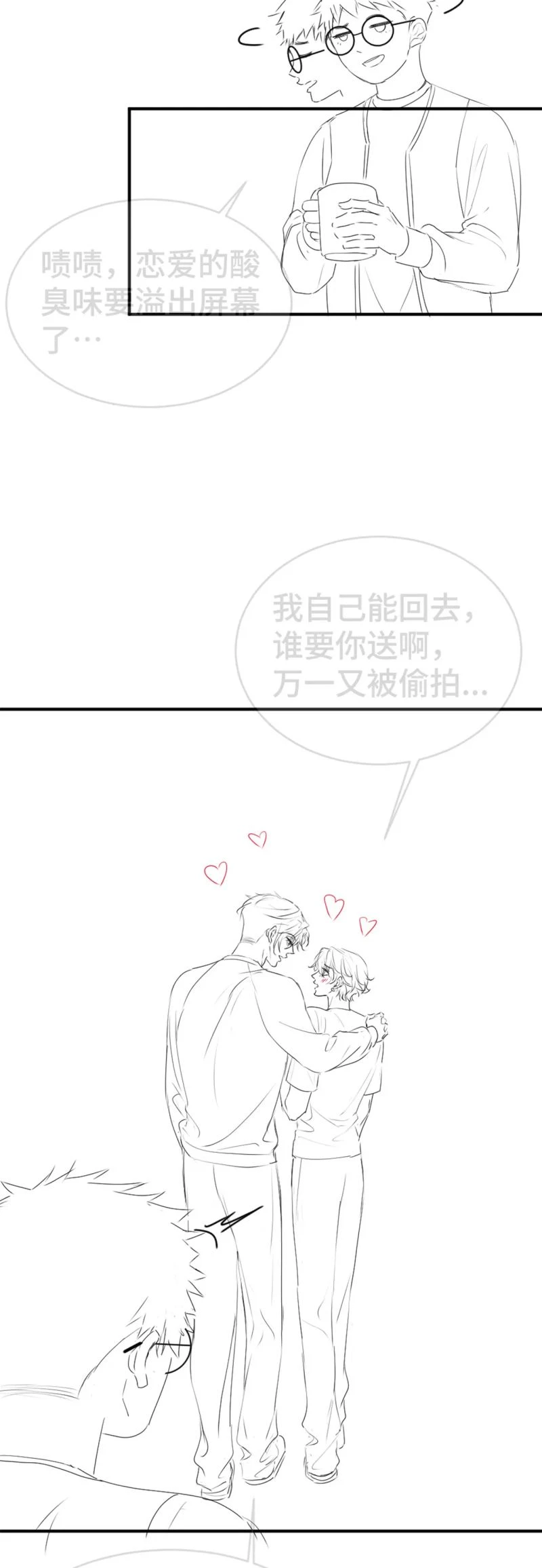 Tiểu Thiếu Gia Dựa Vào Mỹ Mạo Hoành Hành Toàn Hệ Thống Chapter 84 - 32