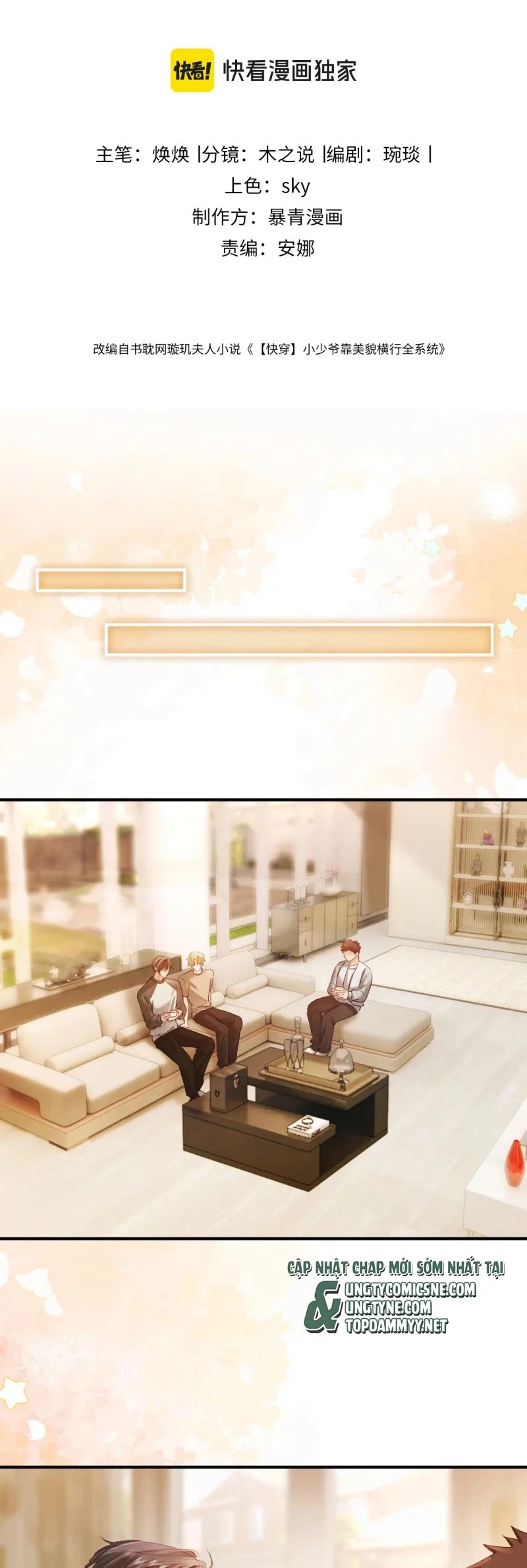 Tiểu Thiếu Gia Dựa Vào Mỹ Mạo Hoành Hành Toàn Hệ Thống Chapter 85 - 2