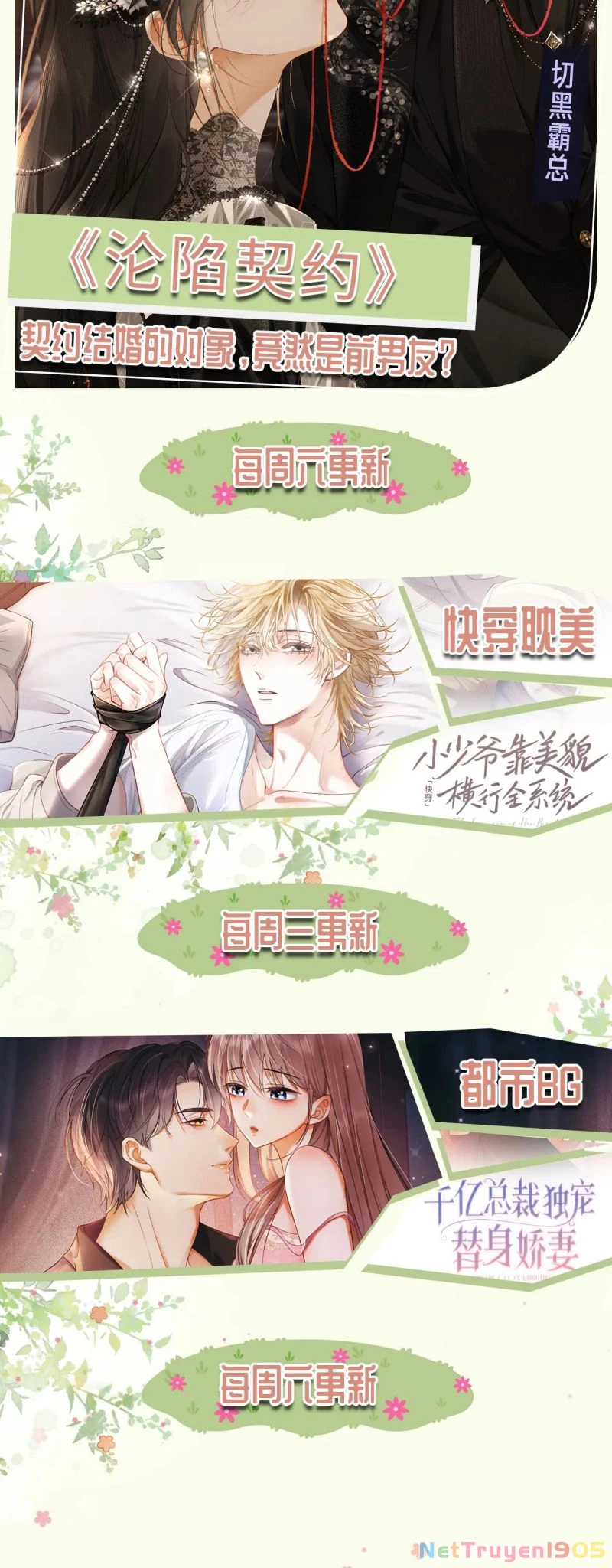 Tiểu Thiếu Gia Dựa Vào Mỹ Mạo Hoành Hành Toàn Hệ Thống Chapter 85 - 35