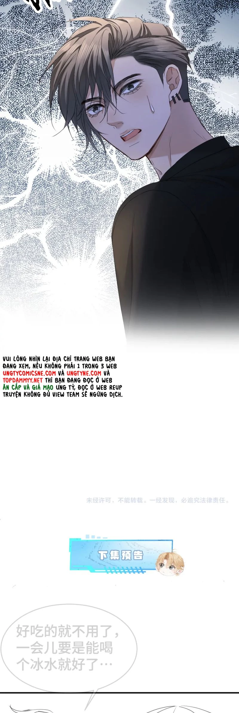 Tiểu Thiếu Gia Dựa Vào Mỹ Mạo Hoành Hành Toàn Hệ Thống Chapter 86 - 32