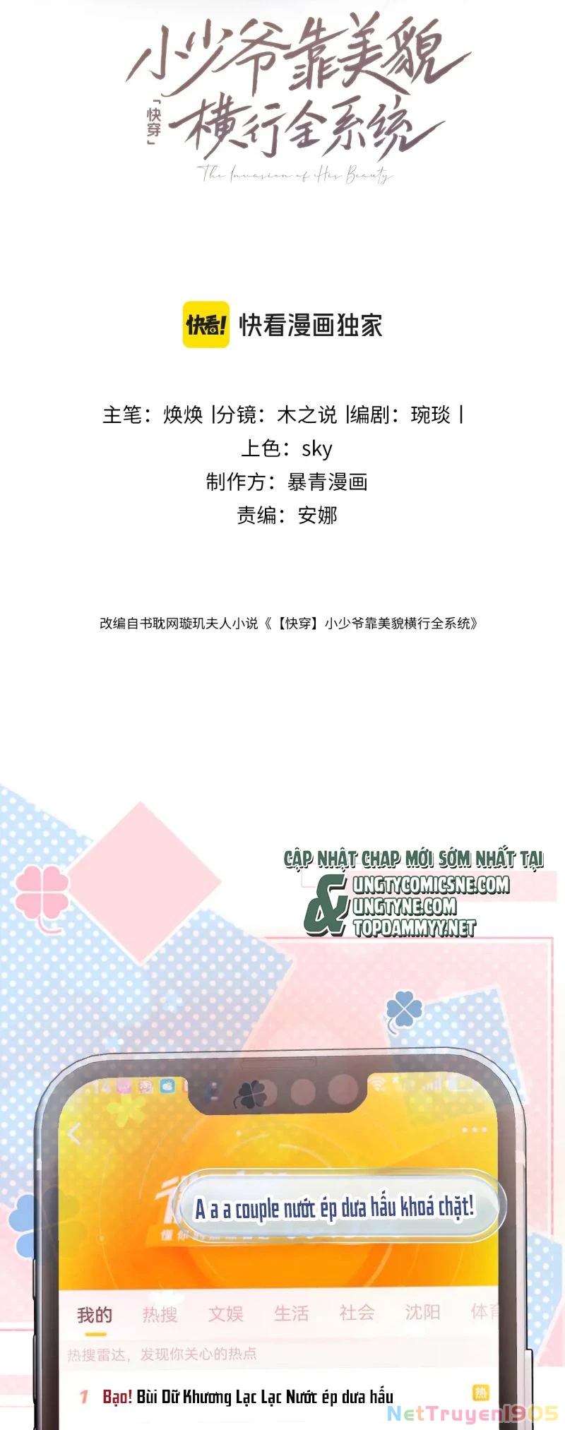 Tiểu Thiếu Gia Dựa Vào Mỹ Mạo Hoành Hành Toàn Hệ Thống Chapter 88 - 2