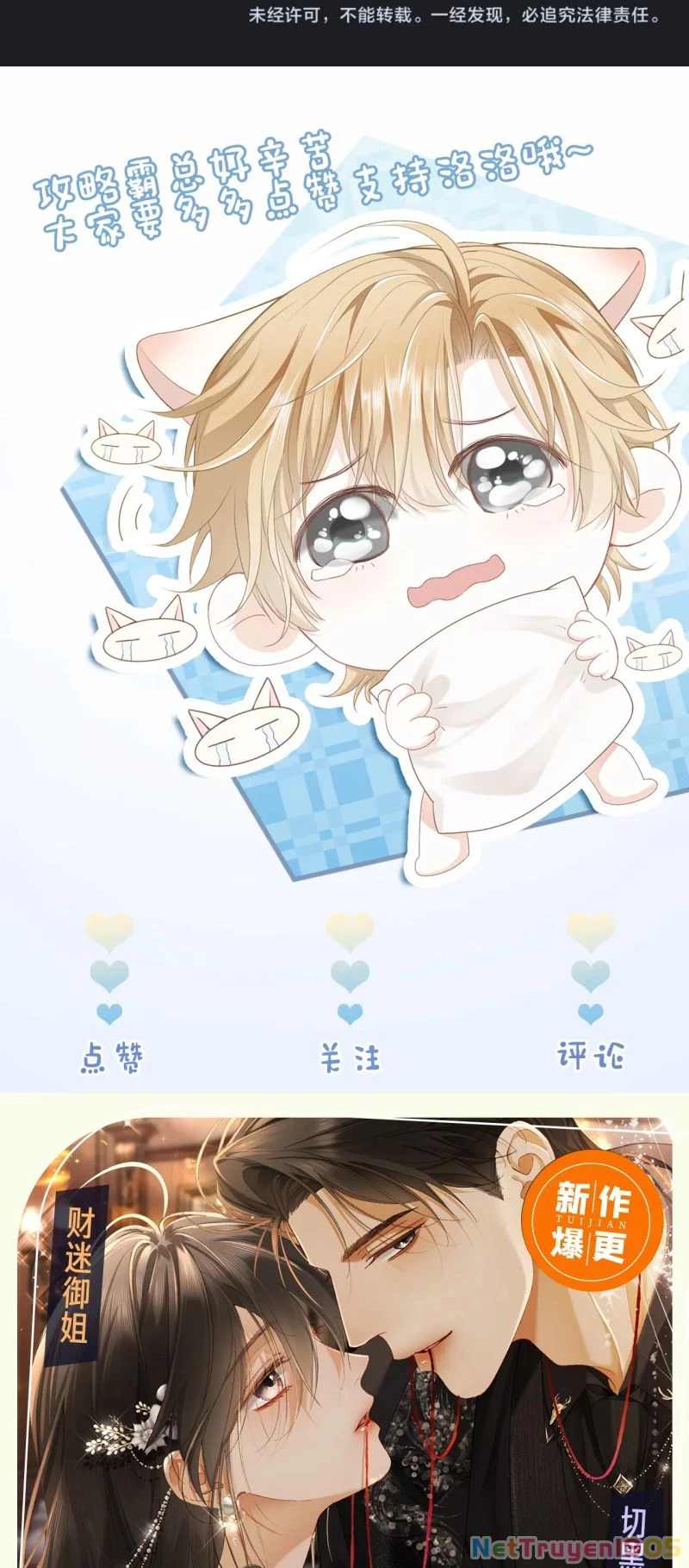 Tiểu Thiếu Gia Dựa Vào Mỹ Mạo Hoành Hành Toàn Hệ Thống Chapter 90 - 39