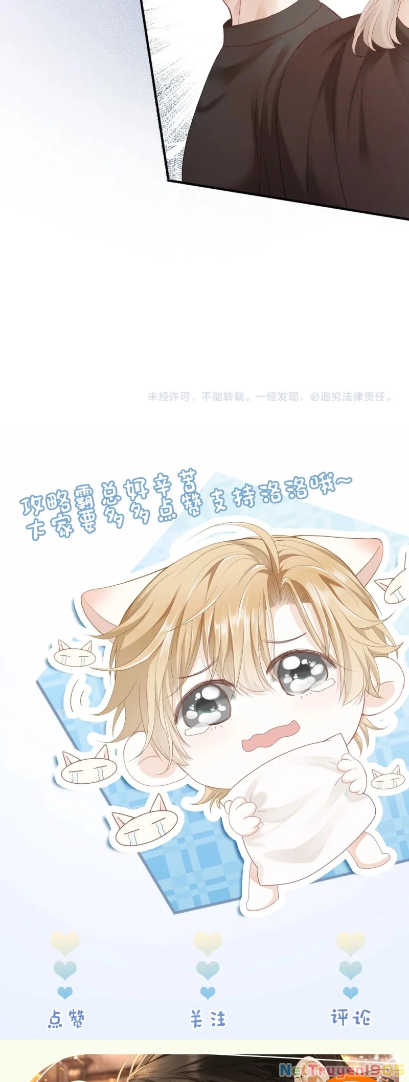 Tiểu Thiếu Gia Dựa Vào Mỹ Mạo Hoành Hành Toàn Hệ Thống Chapter 91 - 39