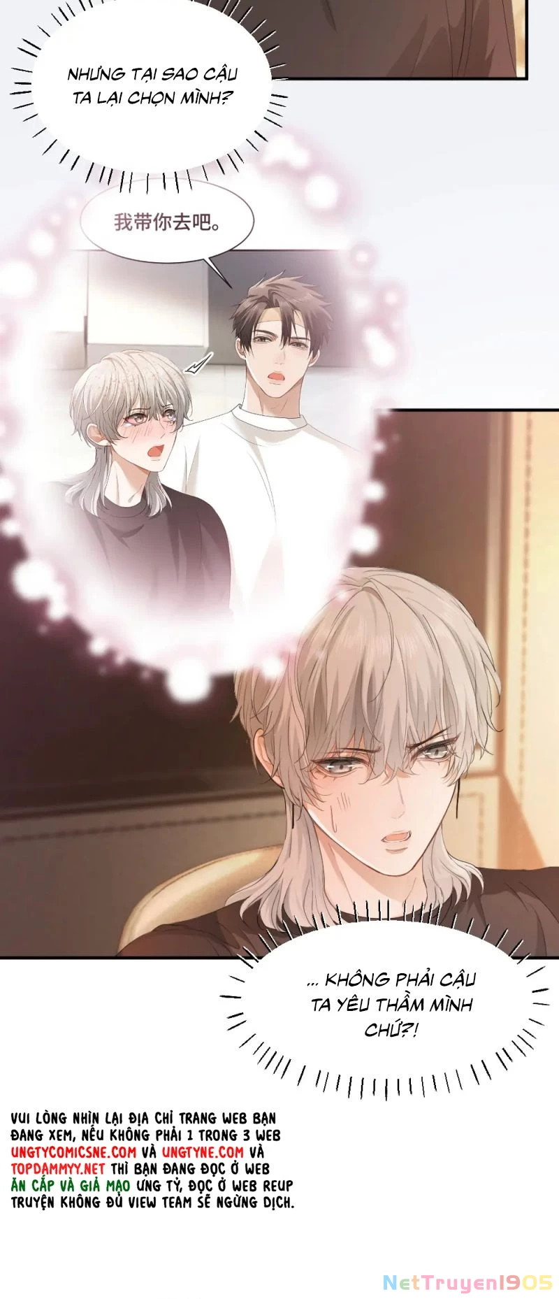 Tiểu Thiếu Gia Dựa Vào Mỹ Mạo Hoành Hành Toàn Hệ Thống Chapter 92 - 4