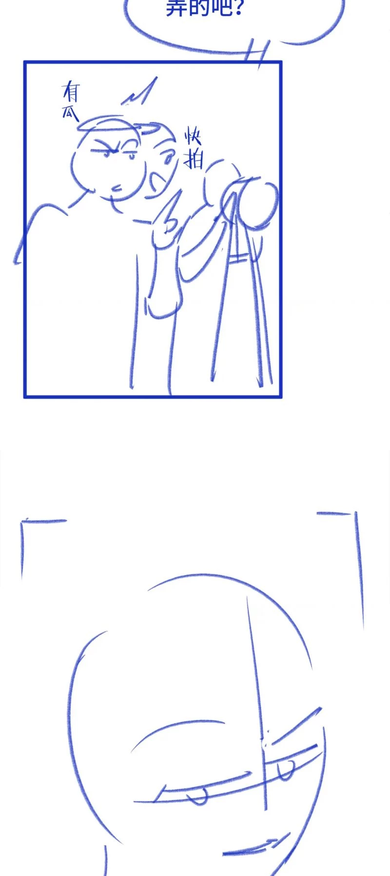 Tiểu Thiếu Gia Dựa Vào Mỹ Mạo Hoành Hành Toàn Hệ Thống Chapter 92 - 38