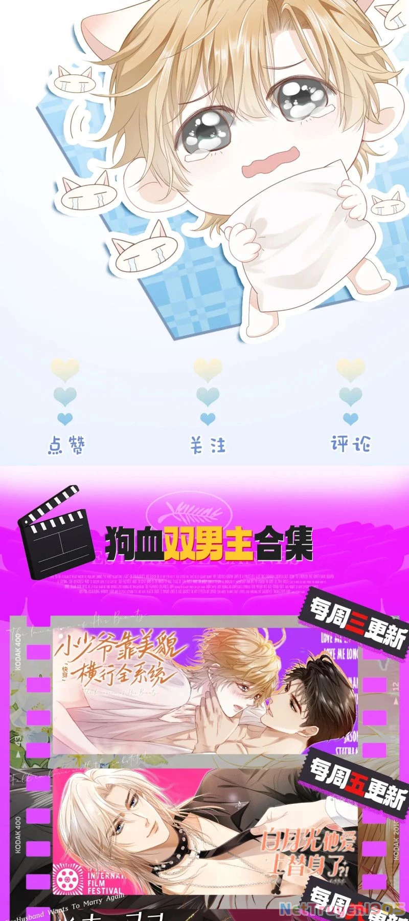 Tiểu Thiếu Gia Dựa Vào Mỹ Mạo Hoành Hành Toàn Hệ Thống Chapter 92 - 41