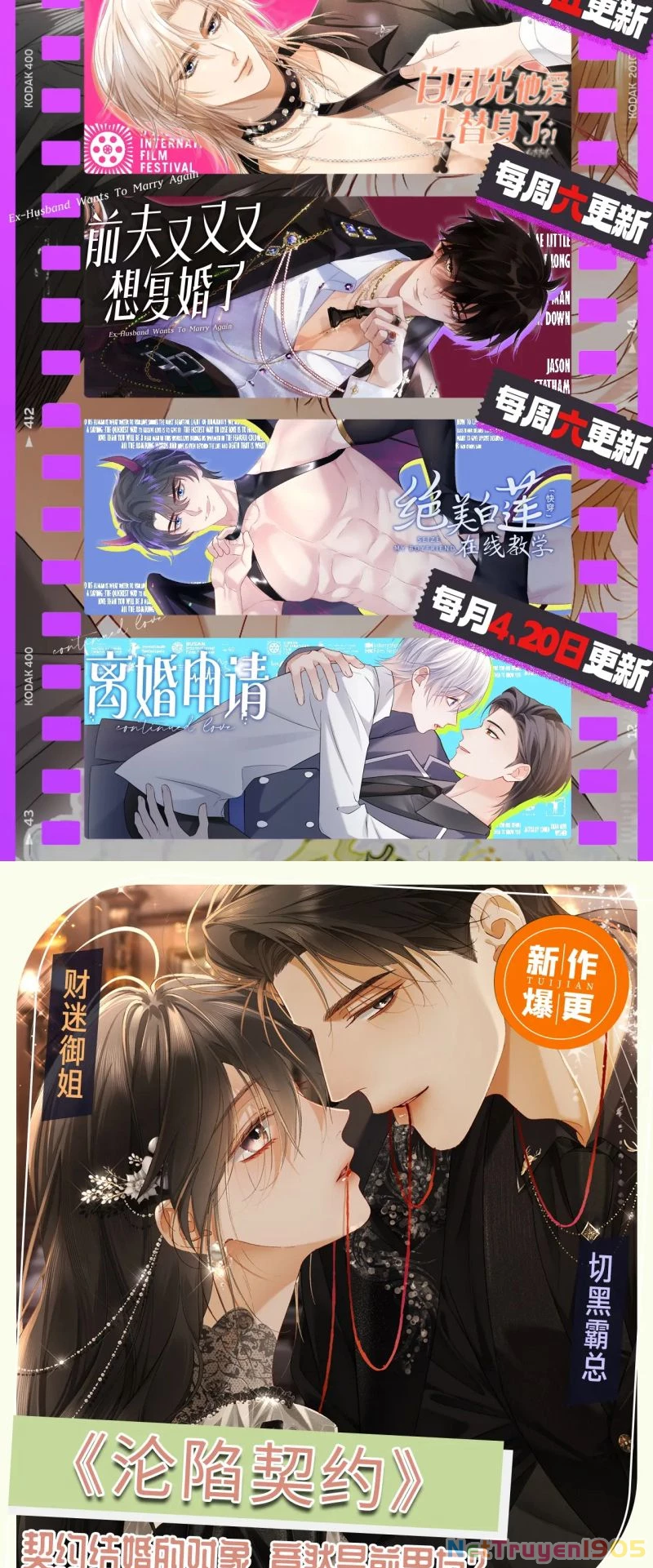 Tiểu Thiếu Gia Dựa Vào Mỹ Mạo Hoành Hành Toàn Hệ Thống Chapter 93 - 42