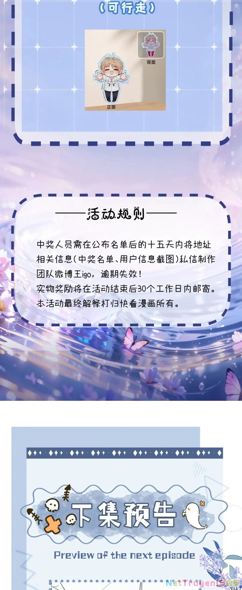 Bị Ép Xuyên Vào Phó Bản Dính Lấy Nhau Cùng Các Bạn Cùng Phòng Chapter 55 - 45