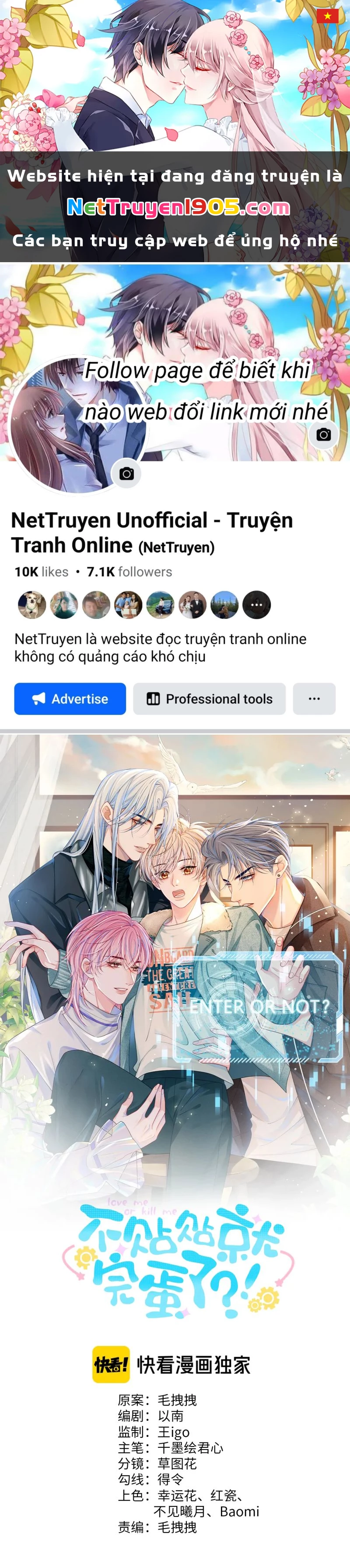 Bị Ép Xuyên Vào Phó Bản Dính Lấy Nhau Cùng Các Bạn Cùng Phòng Chapter 56 - 1