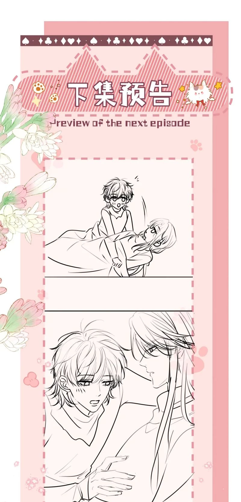 Bị Ép Xuyên Vào Phó Bản Dính Lấy Nhau Cùng Các Bạn Cùng Phòng Chapter 56 - 35