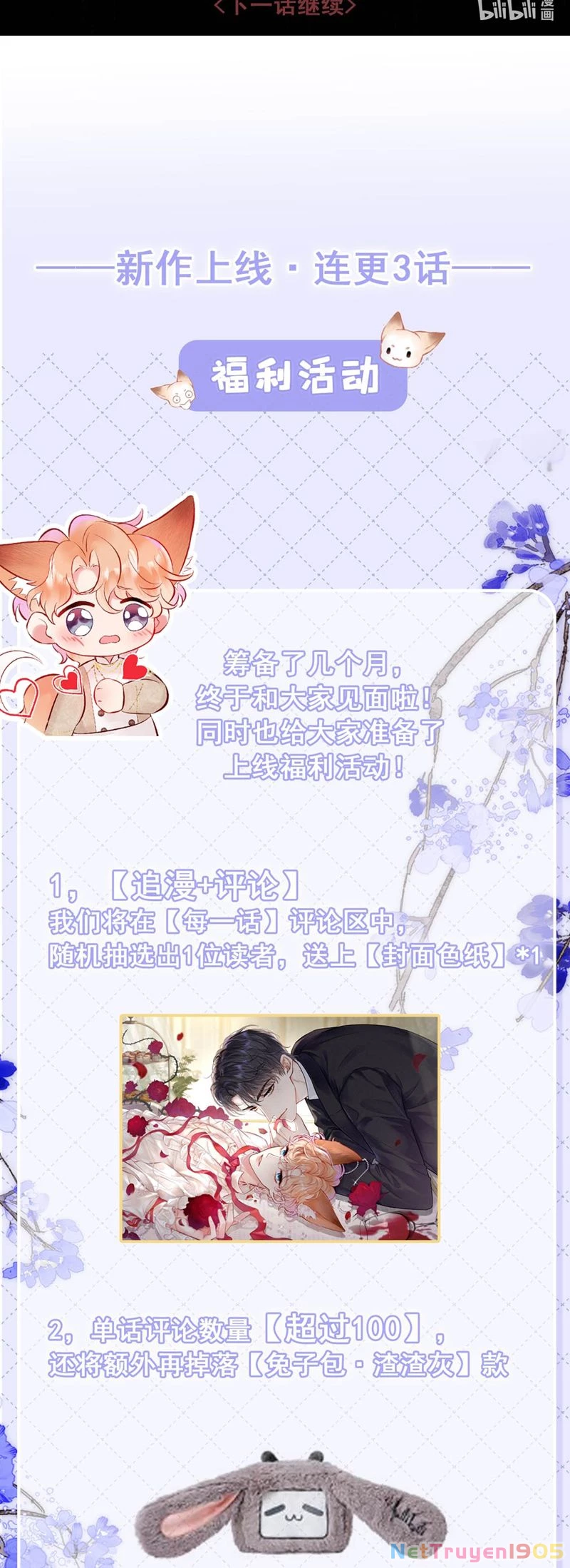 Công Lược Đối Tượng! Hình Tượng Của Cậu Sập Rồi! Chapter 2 - 37