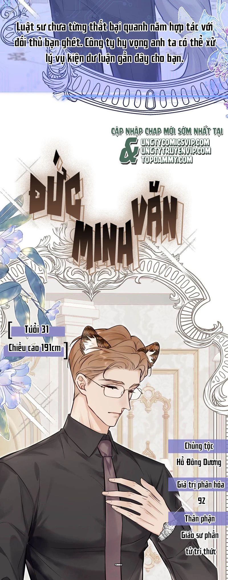 Công Lược Đối Tượng! Hình Tượng Của Cậu Sập Rồi! Chapter 3 - 16