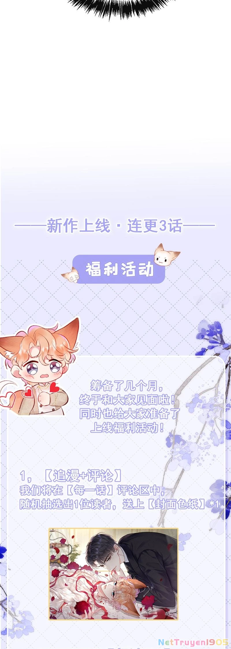 Công Lược Đối Tượng! Hình Tượng Của Cậu Sập Rồi! Chapter 3 - 40