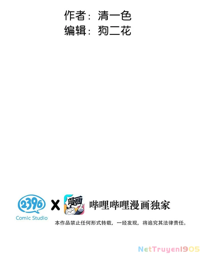 Công Lược Đối Tượng! Hình Tượng Của Cậu Sập Rồi! Chapter 5 - 4