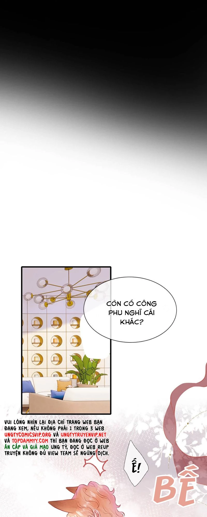 Công Lược Đối Tượng! Hình Tượng Của Cậu Sập Rồi! Chapter 9 - 18