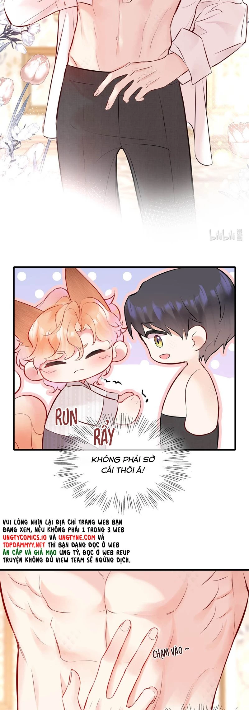 Công Lược Đối Tượng! Hình Tượng Của Cậu Sập Rồi! Chapter 12 - 12